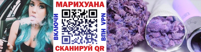 Купить закладку Кокаин  МЕФ  Гашиш  Альфа ПВП  Конопля  Коммунар