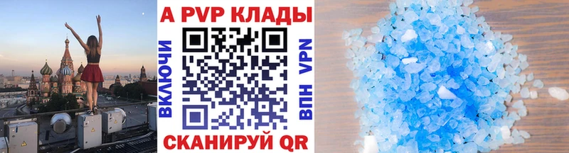 Купить Коммунар А ПВП крисы CK