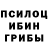 Alpha-PVP Соль Ostrozub
