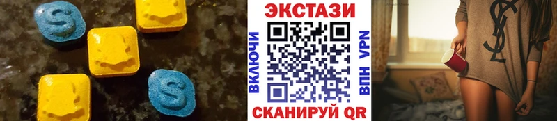 Купить  Коммунар  Экстази VHQ 
