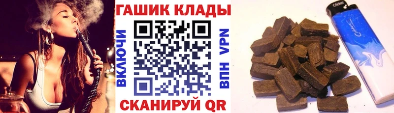 ГАШИШ убойный  Купить закладки  Коммунар 