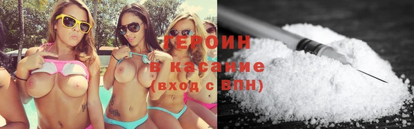 молекула духа Балабаново