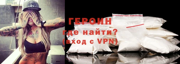 марки nbome Аркадак