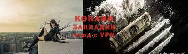 мефедрон Баксан