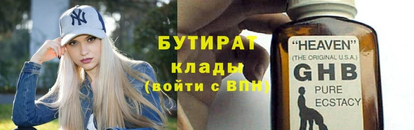 мефедрон Баксан