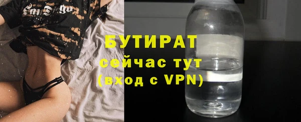 молекула духа Балабаново