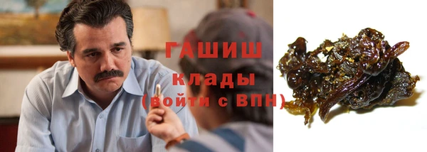 молекула духа Балабаново