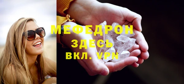 молекула духа Балабаново