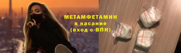 метадон Армянск
