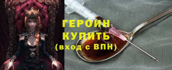 метадон Армянск