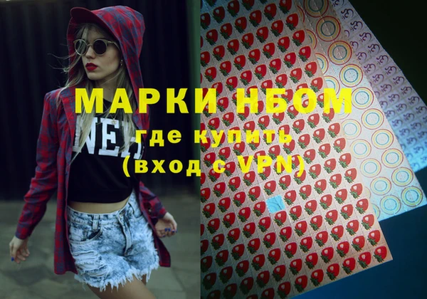 MDMA Балахна