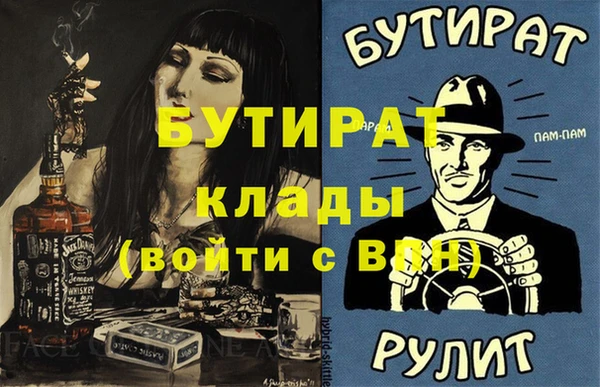 марки nbome Аркадак