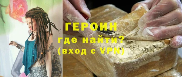 молекула духа Балабаново