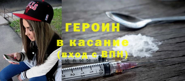 молекула духа Балабаново
