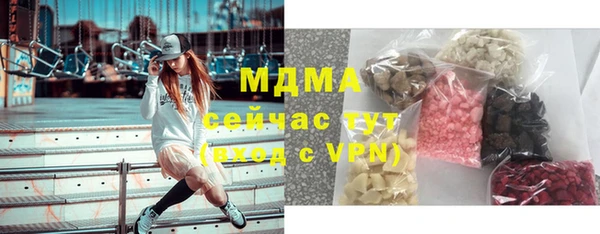 MDMA Балахна