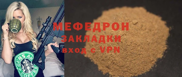 мефедрон Баксан