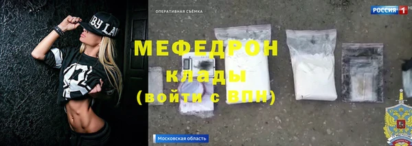 MDMA Балахна
