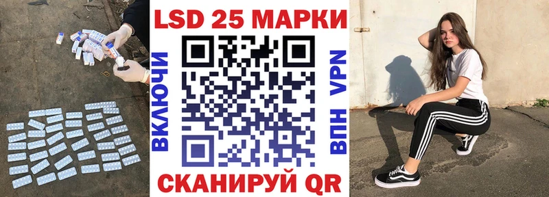 Лсд 25 экстази ecstasy  Купить  Коммунар 