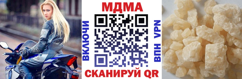 MDMA VHQ  Купить  Коммунар 