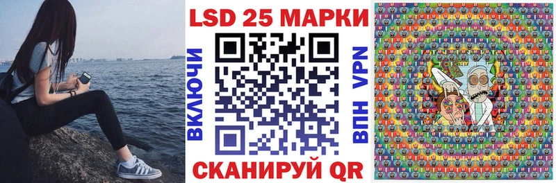 Купить закладки  Коммунар  Марки 25I-NBOMe 1,5мг 