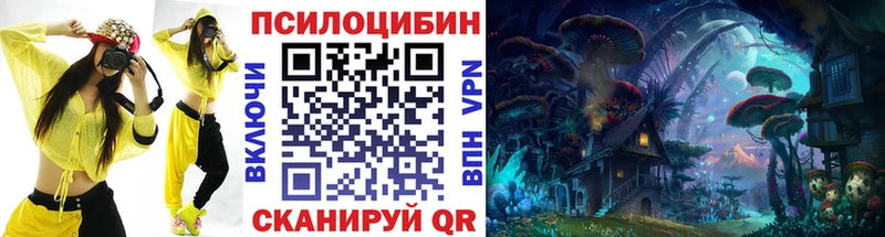 Купить закладки  Коммунар  Псилоцибиновые грибы Magic Shrooms 