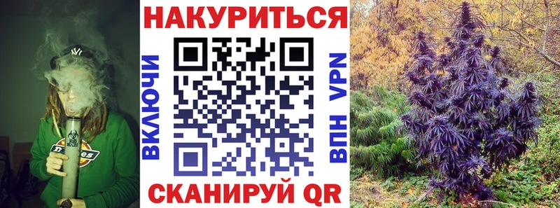 Бошки марихуана план  Купить закладки  Коммунар 